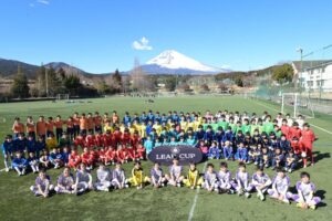 静岡でサッカーU-14 LEAP FES 2026開催へ 豪州含む17チーム集結