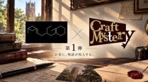 CRAFT GENERATEが早稲田大学の謎解き団体と日常侵入型ミステリーを共同制作