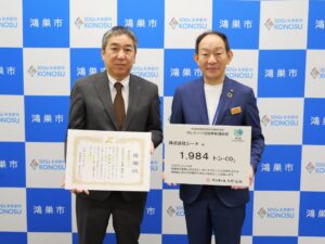シード、鴻巣市に小中学校の温室効果ガス1,984t-CO₂分のクレジットを寄付