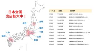 ニコニコレンタカーが2026年9月度に全国で11店舗を新規オープン