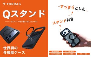 TORRASのスマホケースがノジマやエディオンで順次取り扱い開始へ