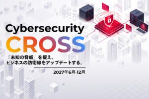 Growth DX、セキュリティカンファレンスを2027年に東京で開催へ