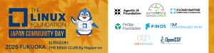 Linux Foundation、福岡でコミュニティイベントを11月5日開催へ