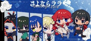 シンクイノベーションがTVアニメさよならララグッズの予約販売を開始