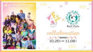 Bull PuluがMANKAI STAGE『A3!』とコラボ 10月20日より開催へ