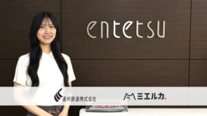 遠州鉄道がミエルカGEOの導入事例を公開 AI時代のWeb集客見据え