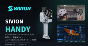 スマホで手軽にインフラ点検が行えるSIVION Handyが登場