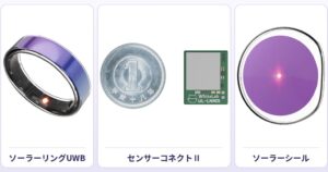 WhiteLab、充電不要スマートリングなどをCEATEC 2026に出展へ