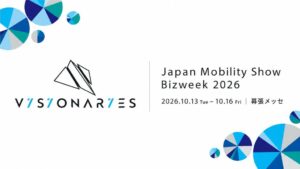 VISIONARIES777がJapan Mobility Showに出展へ