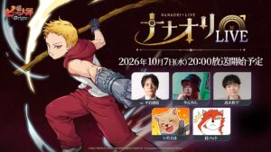 ネットマーブル、七つの大罪：Originの公式生番組を10月7日に配信へ