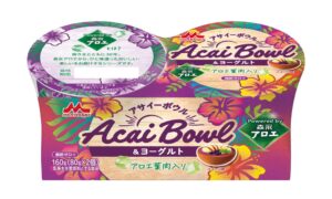 森永乳業、アサイーとアロエのヨーグルト2個パックを10月13日より全国発売へ