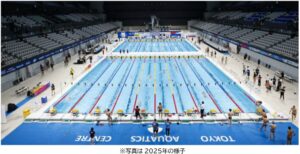 アクティオ、2026年10月の第68回 日本選手権（25ｍ）水泳競技大会を応援へ