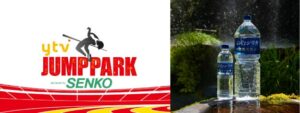 Qvouが走高跳イベントytv JUMP PARK 2026に協賛へ