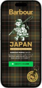 バブアーのオンラインゲーム第2弾が登場 全ミッション達成でキーホルダー贈呈へ