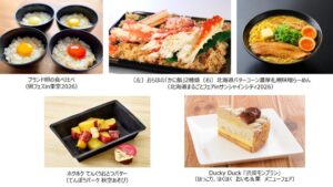サンシャインシティで秋の食イベント5企画や限定グルメフェアが順次開催へ