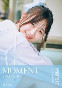 声優・遠藤璃菜の1st写真集MOMENTが発売 沖縄ロケで多彩な姿を収録