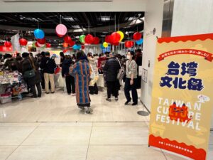 丸の内KITTEで台湾文化祭が2026年10月に開催へ 史上最多22ブース