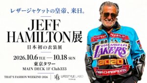Jeff Hamilton展が10月6日から東京タワーで開催へ