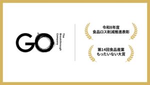 ファミリーマートの食品ロス削減ツール涙目シールが環境事務次官賞などを受賞