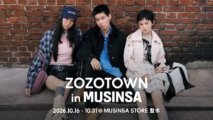 ZOZOが韓国初ポップアップを開催へ　MUSINSA聖水に15ブランド出店