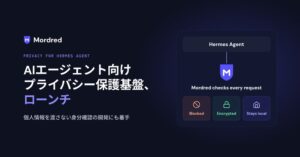Ryodan Systems AG、AI保護プラグインMordredを公開