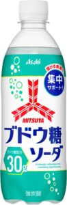 アサヒ飲料、三ツ矢ブドウ糖ソーダを10月20日から期間限定で発売へ