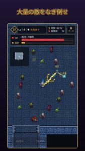 AtomBase、スマホ向けアクションRPG迷宮ストームをiOSとAndroidで配信開始