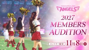 楽天イーグルス 東北ゴールデンエンジェルスが2027メンバーオーディション募集
