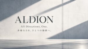 ALDIONが設立 コンサルティングや企画制作事業を開始