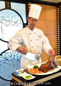 スターゲイトホテル関西エアポートが1日1組限定の貸切パーティプランを提供へ