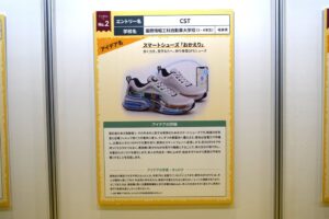 国際情報工科自動車大学校のチームCSTが医療創生アイデアコンテストで優秀賞を受賞
