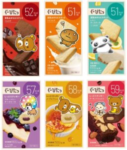 ぐーぴたっがサンエックスの4キャラクターとコラボ 11月16日から数量限定発売へ