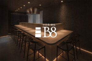 Mabが展開するBシリーズ、東京・中目黒に中目黒焼鳥 B8をオープンへ