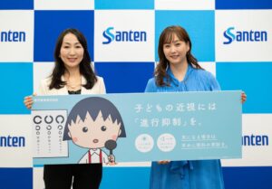 参天製薬が子どもの近視に関するイベント開催 松村沙衣子氏や藤本美貴さんが登壇