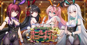 DeepOneとミナシゴノシゴトが合同コラボイベントを開始