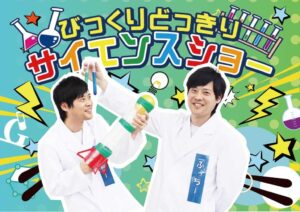 JAF高知支部が高知新港で体験型イベントを2026年11月に開催へ