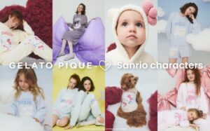 ジェラート ピケがサンリオとコラボ、限定店舗やオンラインで10月発売へ