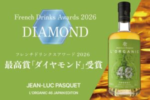 信濃屋販売のコニャックが仏コンテストのVSOP部門で最高賞ダイヤモンド賞を受賞
