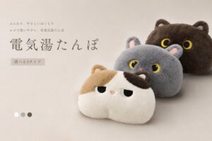 HAGOOGIが動物デザインの充電式電気湯たんぽLXE-8007を発売へ