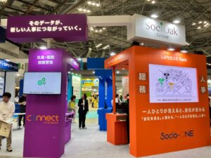 ソシオークヒューテックがHR EXPOに出展しSocio-ONEなどを紹介