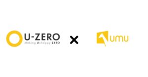 U-ZEROのオンライン研修基盤にUMU採用 2026年10月6日提供開始へ