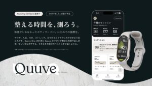 100plus、セルフケア計測ウェアラブルQuuve Bandの先行予約を開始