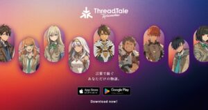 BAKERU、対話型ノベルゲームThreadTale : コトノハを配信開始