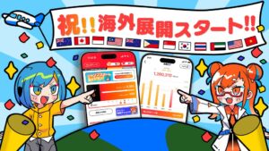 Langakuが初の海外展開 韓国版の提供と英語学習版の海外11か国配信を開始