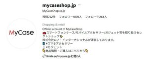 ロア・インターナショナル装う偽InstagramDMに注意 金銭被害が発生