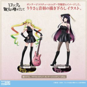 二次元コスパ、ロックは淑女の嗜みでしてのアクリルスタンドを2026年12月発売へ