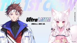 UltraLMTM1期生にAlpha Azurと狐白うるが加入 10月7日に初配信へ