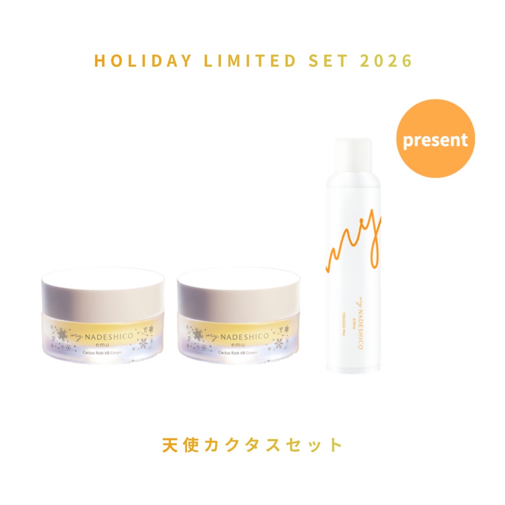 アンジェラックス、冬限定美容クリームとホリデーセットを11月4日発売