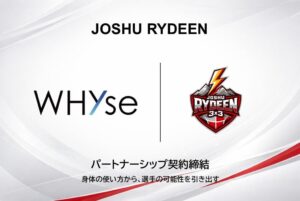 JOSHU RYDEENとトレーニングスタジオWHYseがパートナーシップ契約締結