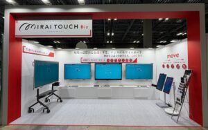 さつき、産業DX総合展に出展 10月21日からは幕張メッセの展示会へ